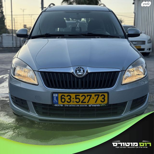 מודעת רכב סקודה רומסטר