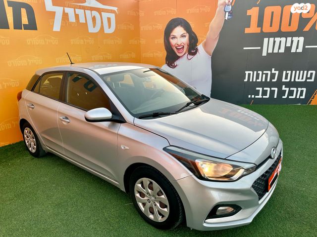 יונדאי i20