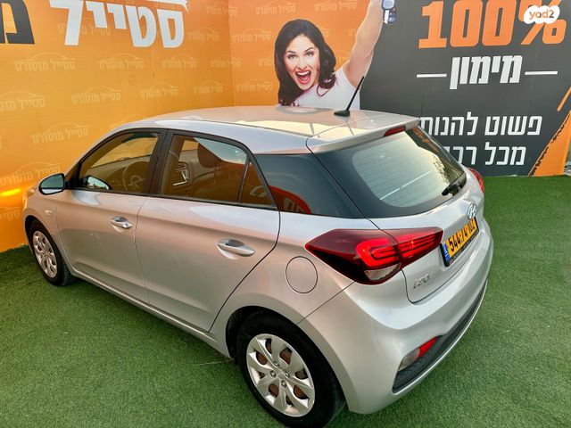 יונדאי i20