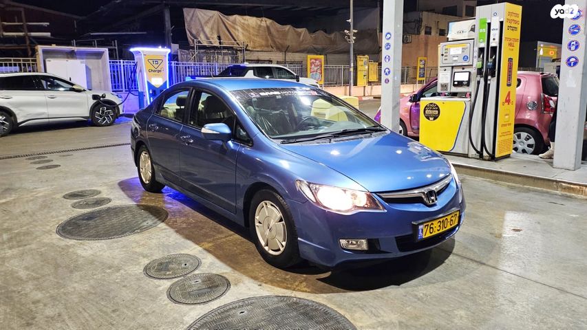 הונדה סיוויק