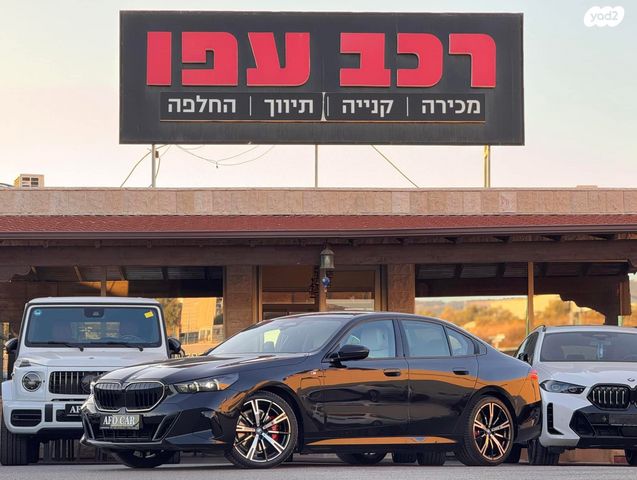 מודעת רכב ב מ וו סדרה 5