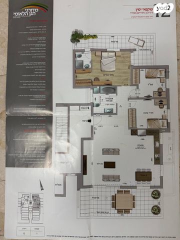 דירה, החרוב 11, שאר העיר, טירת כרמל