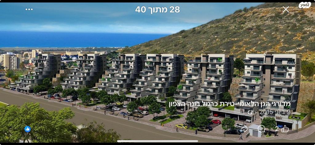 דירה, החרוב 11, שאר העיר, טירת כרמל