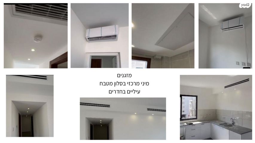 דירה, אלישע 9, פסגות אפק, ראש העין