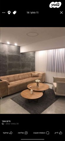 דירה, אברהם אבינו 40, שכונה ד', באר שבע