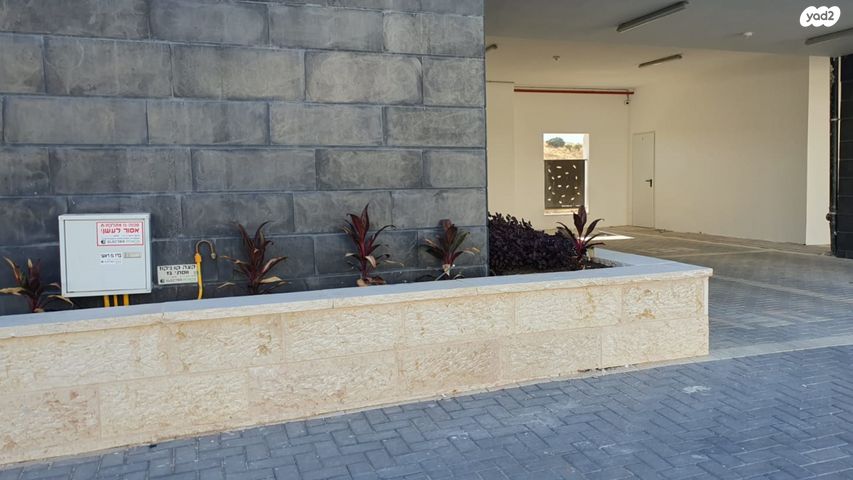 דירה, אלישע 9, פסגות אפק, ראש העין