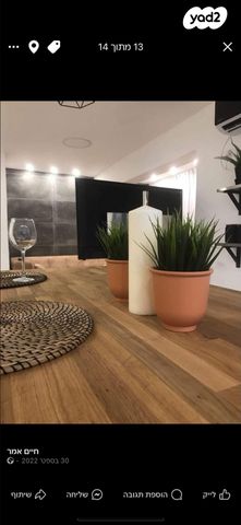 דירה, אברהם אבינו 40, שכונה ד', באר שבע