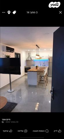 דירה, אברהם אבינו 40, שכונה ד', באר שבע