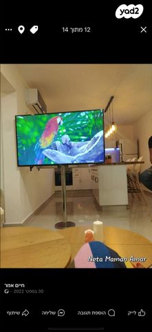 דירה, אברהם אבינו 40, שכונה ד', באר שבע