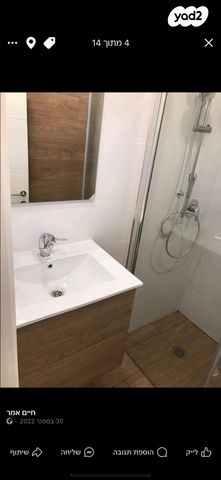 דירה, אברהם אבינו 40, שכונה ד', באר שבע