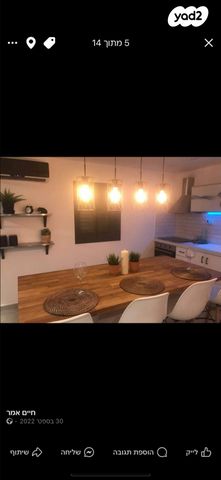 דירה, אברהם אבינו 40, שכונה ד', באר שבע