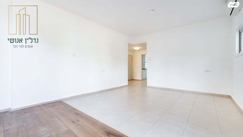 דירה, כצנלסון, פועלי הרכבת, גבעתיים