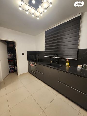 דירה, נעמי שמר, אירוס, ירוחם