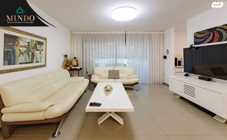 דירה, מרום ראשון, ראשון לציון