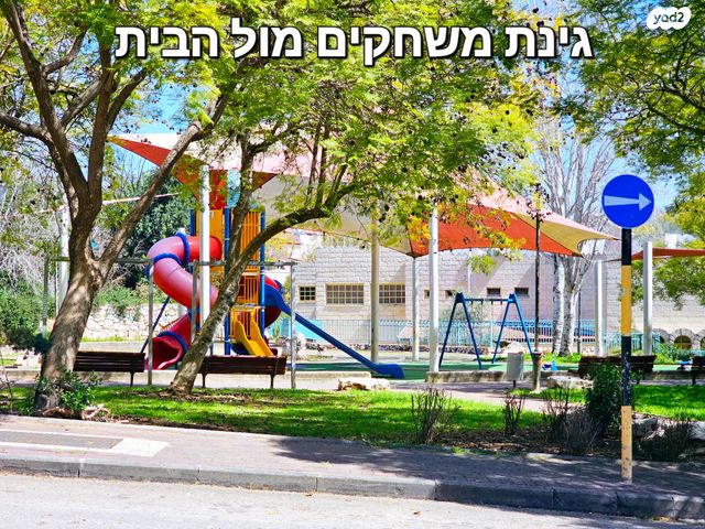 דירה, יסמין 22, האירוסים, כרמיאל