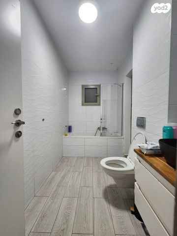 דירה, נעמי שמר, אירוס, ירוחם