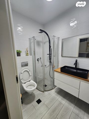 דירה, נעמי שמר, אירוס, ירוחם