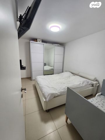 דירה, נעמי שמר, אירוס, ירוחם