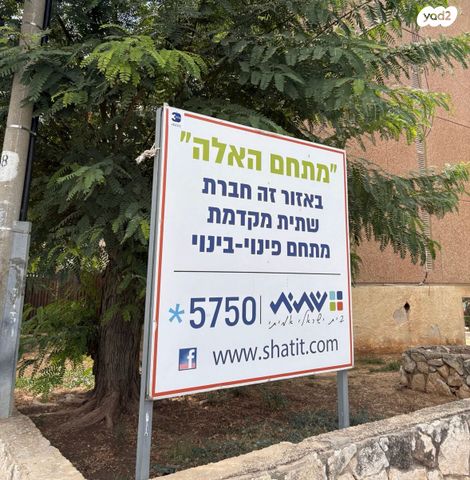 דירה, האלה, טירת כרמל