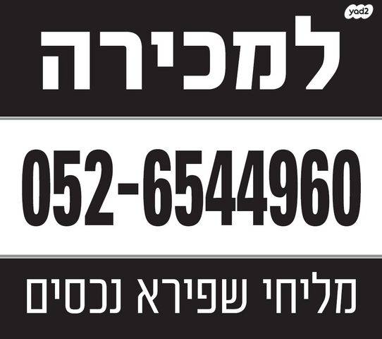 הצפון החדש - צפון