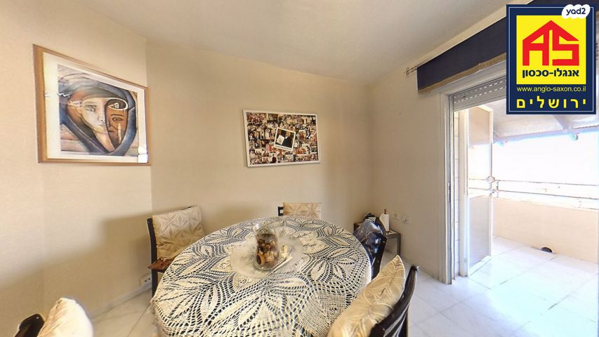 דירה, עובד, גבעת חנניה, אבו תור, ירושלים