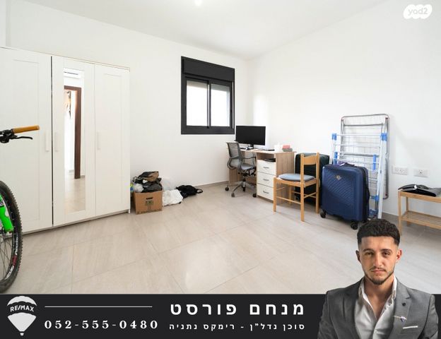 דירה, קרל פופר 3, קרית המדע, נתניה