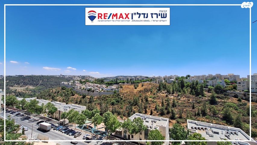 דירה, קוסטה ריקה 48, עיר גנים, ירושלים