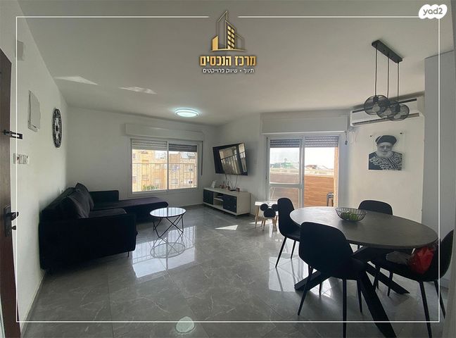 יצחק טוניק 8