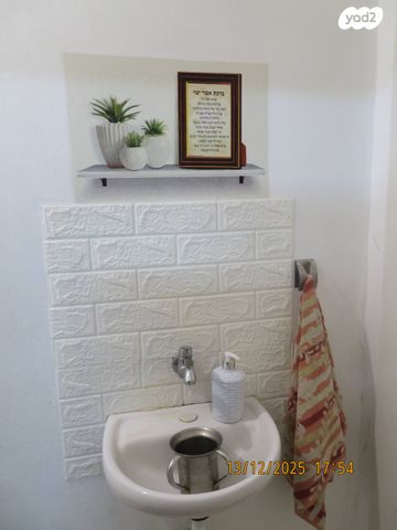 דירה, ריב"ל 48, רמת התנאים / רמת בית שמש ב', בית שמש