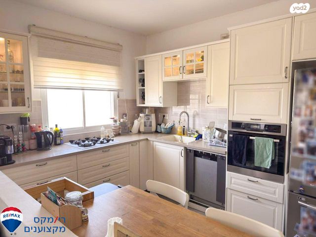 דירה, גבעת יערה, יקנעם עילית