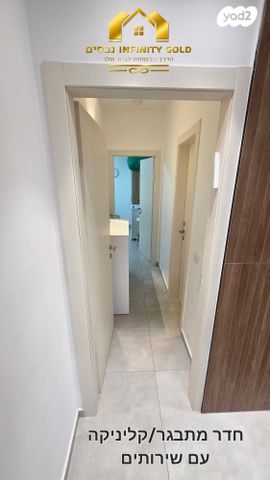 דירה, כלנית, הפרחים, חריש