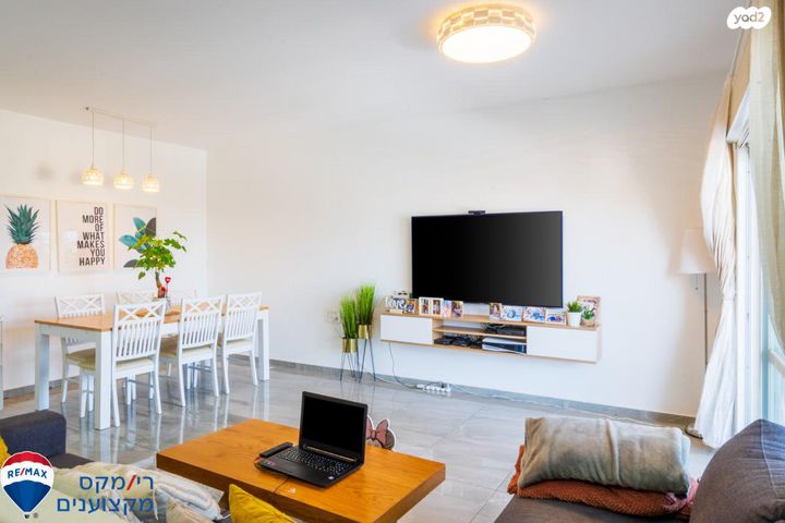 דירה, גבעת יערה, יקנעם עילית