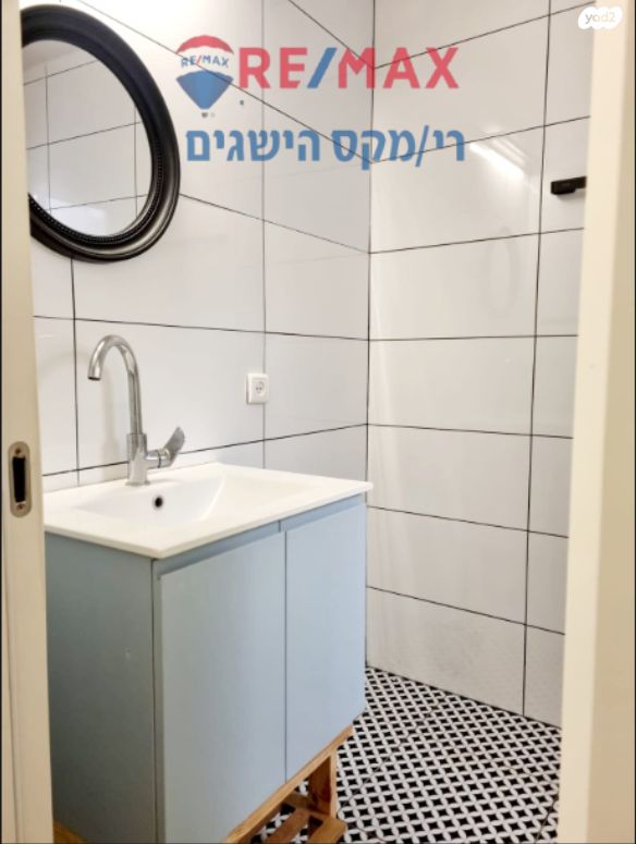 דירה, יוסף קארו, חכמי ישראל, דימונה