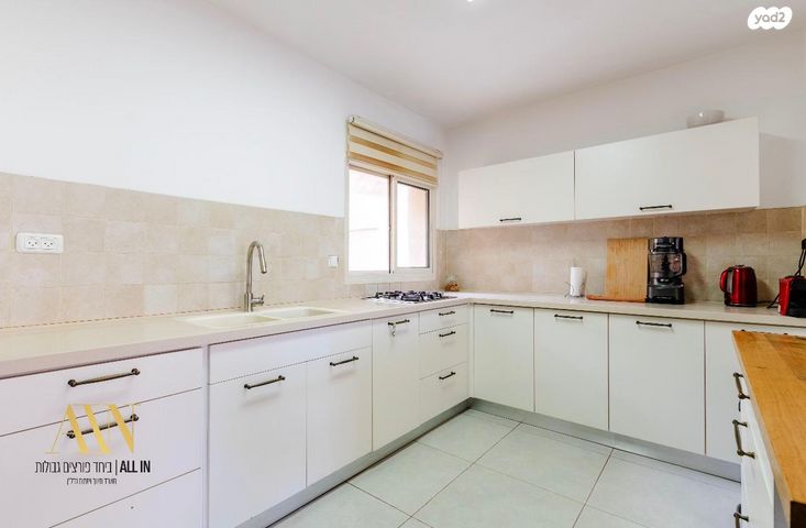 דירה, דימונה