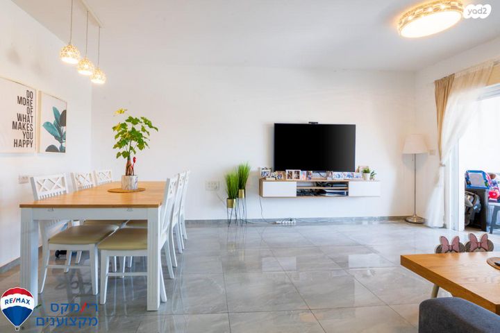 דירה, גבעת יערה, יקנעם עילית