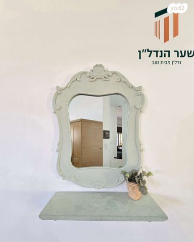 בית פרטי/ קוטג', ספסופה