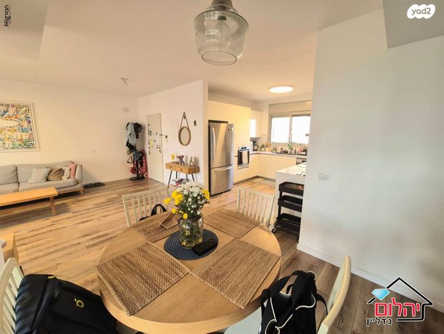 דירה, כפר סבא הירוקה, כפר סבא