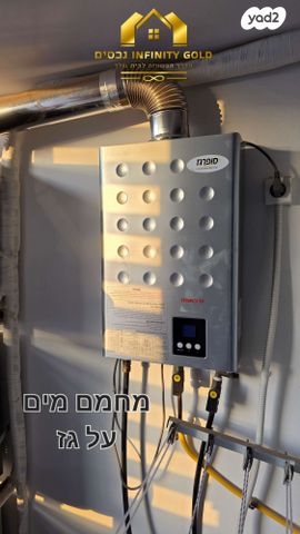 דירה, כלנית, הפרחים, חריש