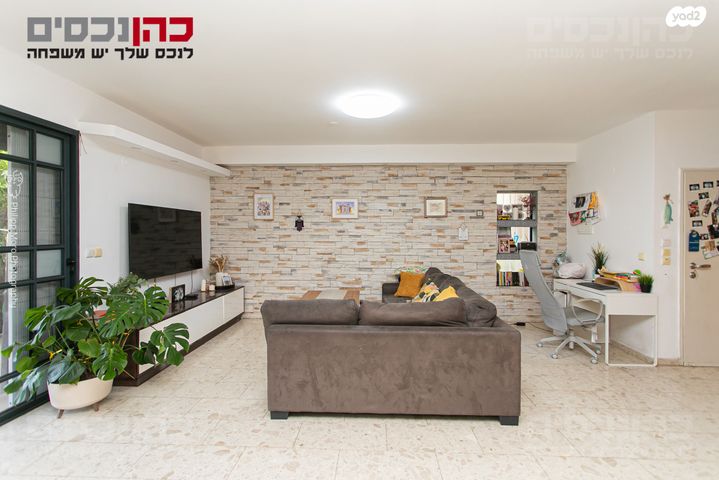 דירת גן, חיפה