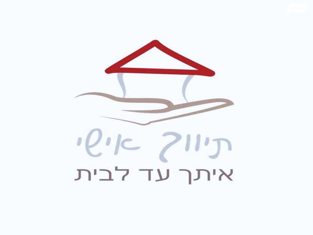 הדר המושבות החדשה / אם המושבות החדשה