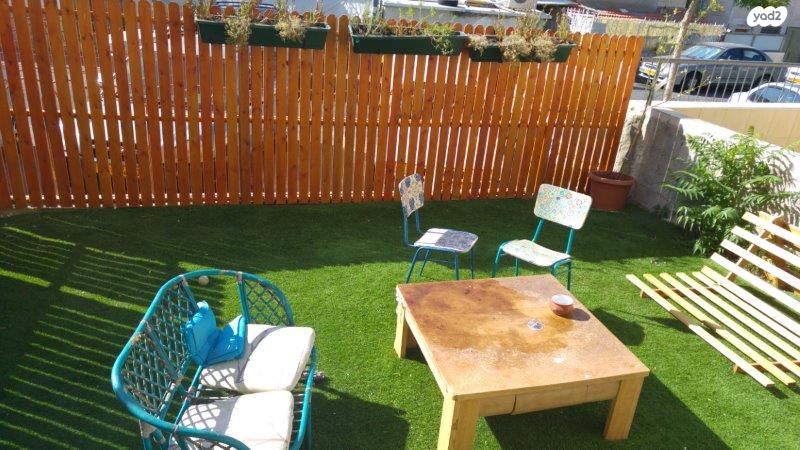 דירת גן, ירושלים