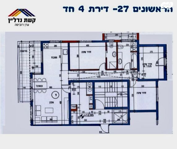 דירה, הראשונים, כפר סבא