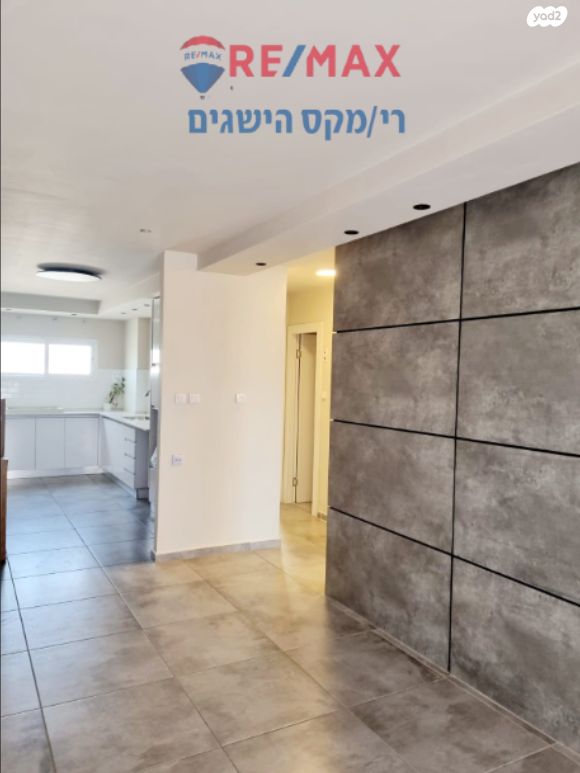 דירה, יוסף קארו, חכמי ישראל, דימונה