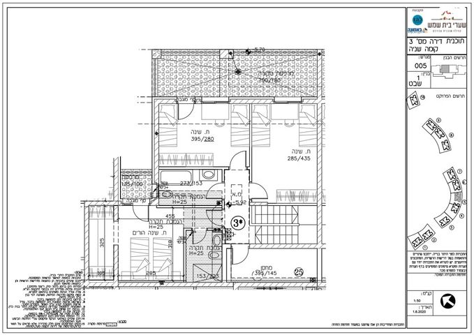 דופלקס, בית שמש