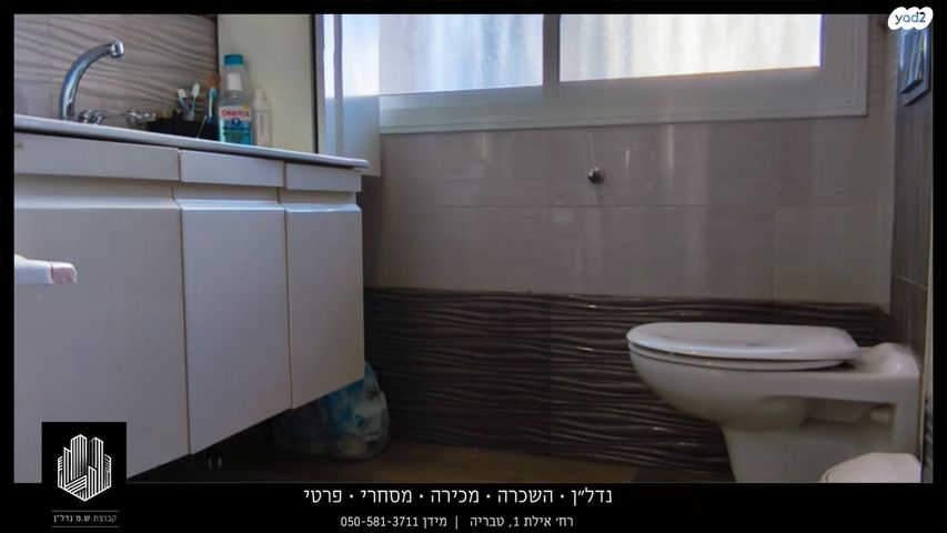 דירה, לח"י, שיכון עובדים, טבריה