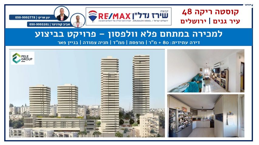 קוסטה ריקה 48