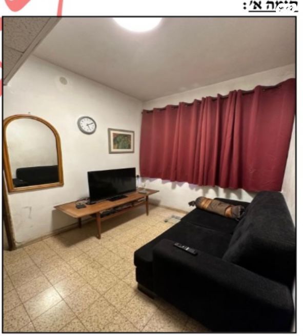 דו משפחתי, העצמאות, נאות הדרים, גן יבנה