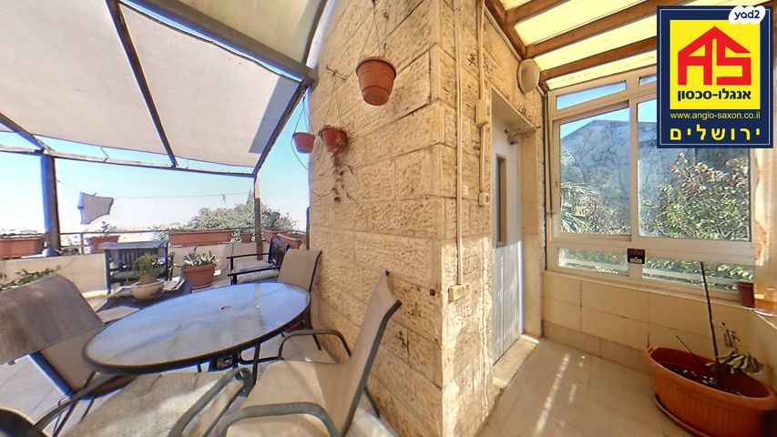 דירה, עובד, גבעת חנניה, אבו תור, ירושלים