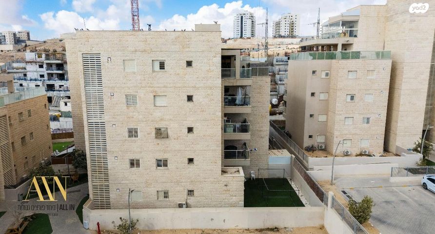 דירה, דימונה