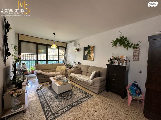 משה גוט לוין 